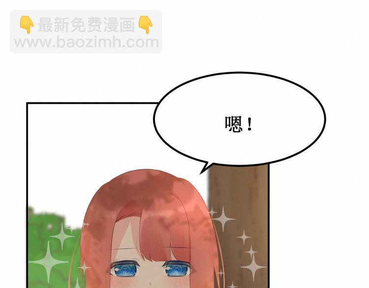 第18话：请做我的朋友64