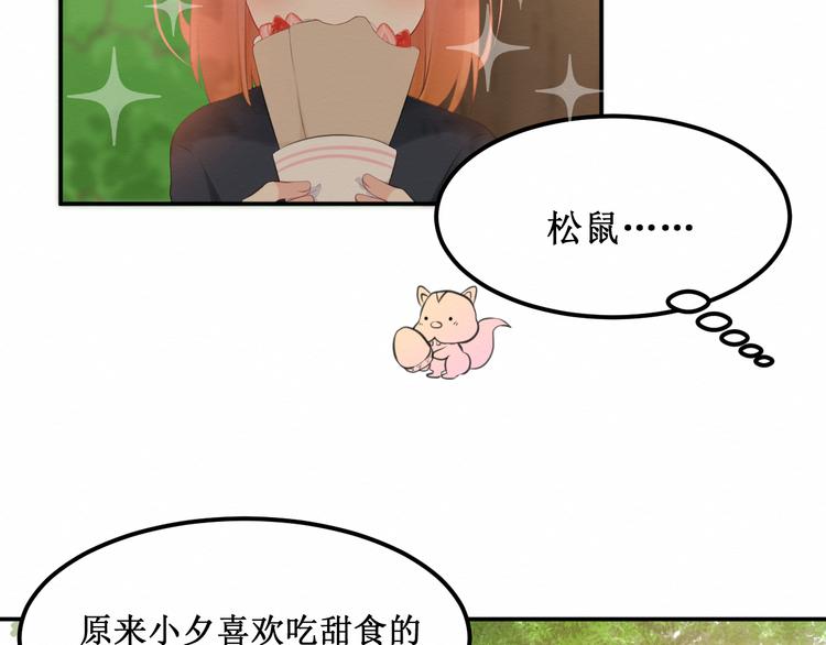 第18话：请做我的朋友65
