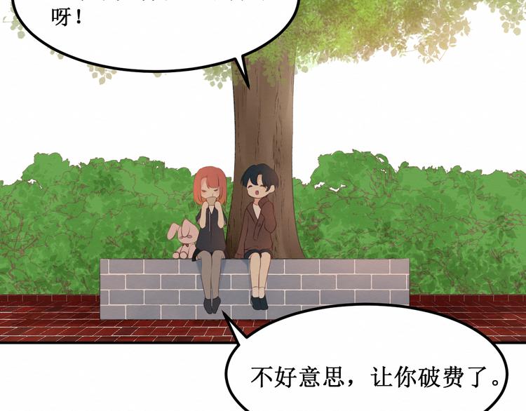 第18话：请做我的朋友66