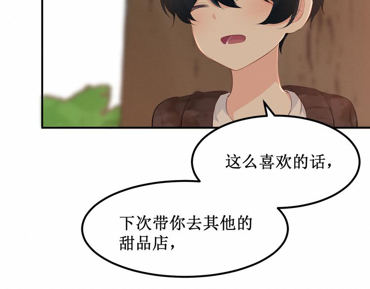 第18话：请做我的朋友69