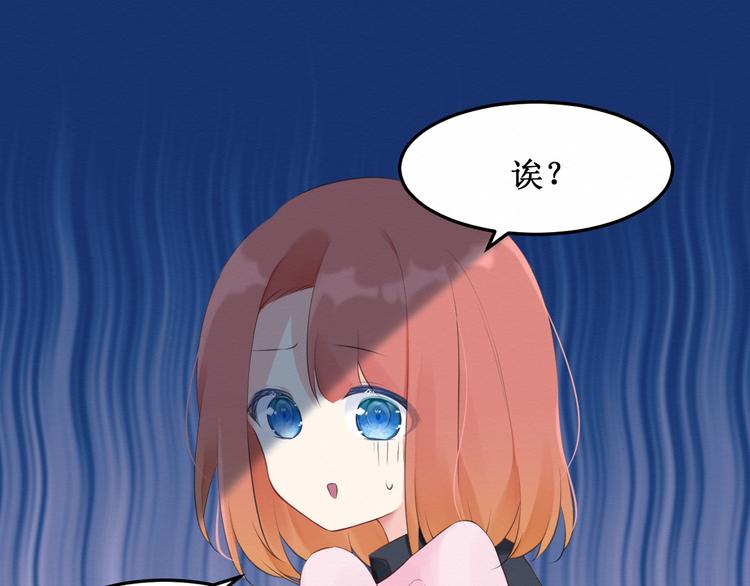 第18话：请做我的朋友7