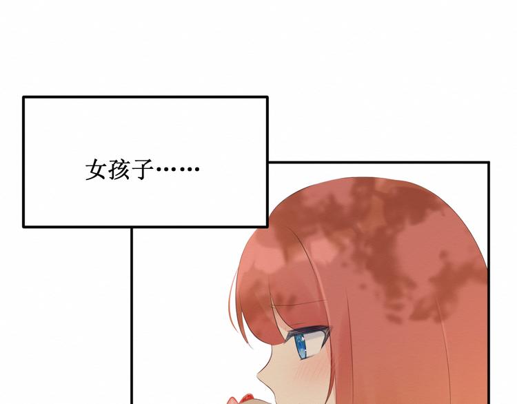 第18话：请做我的朋友71