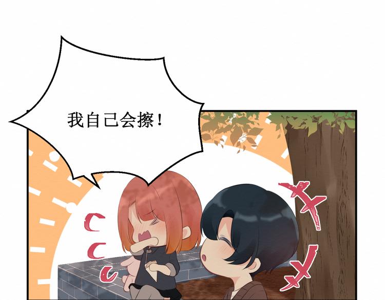 第18话：请做我的朋友78