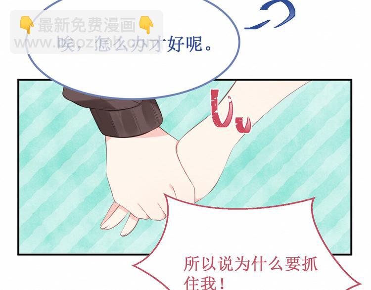 第18话：请做我的朋友89