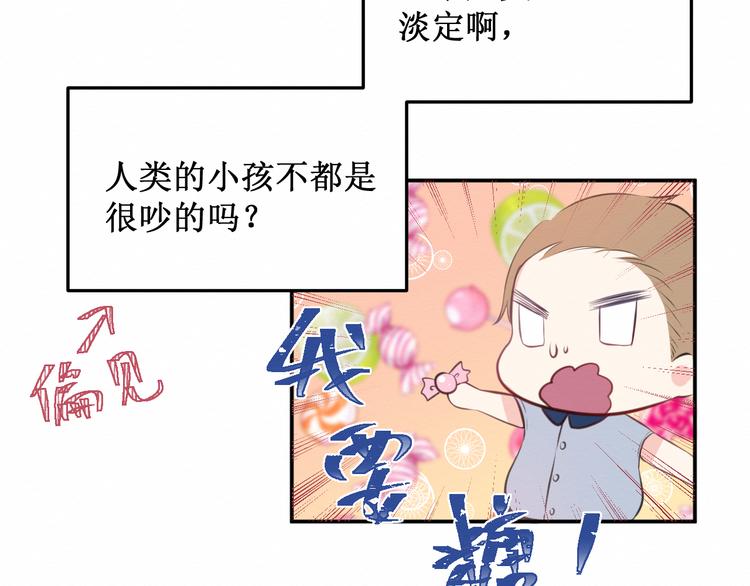 第18话：请做我的朋友9