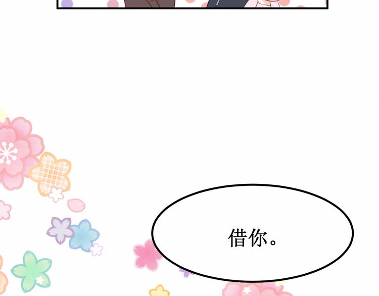 第18话：请做我的朋友92