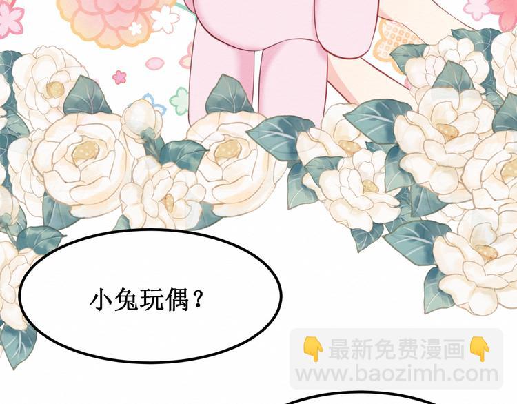 第18话：请做我的朋友94