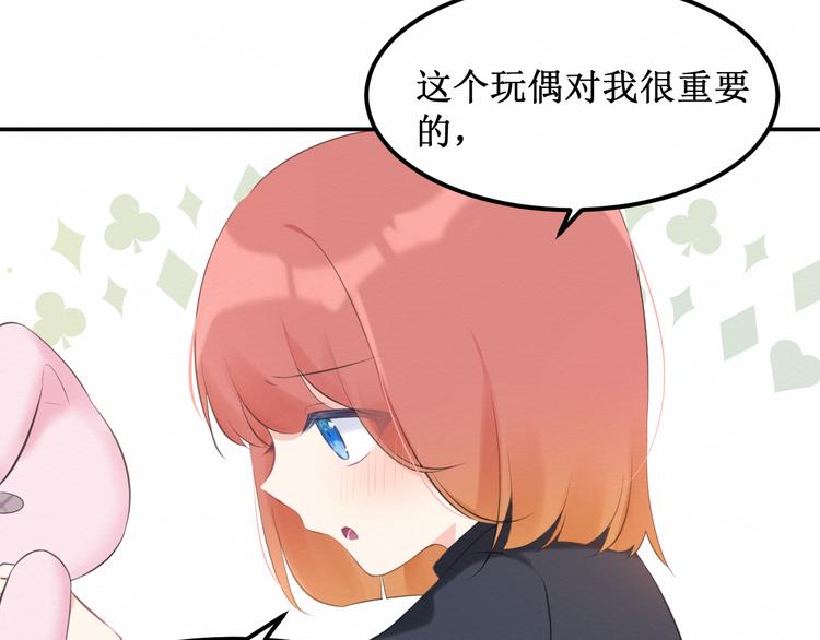 第18话：请做我的朋友95