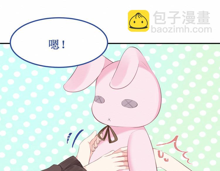 第18话：请做我的朋友97
