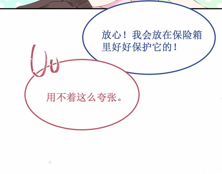 第18话：请做我的朋友98