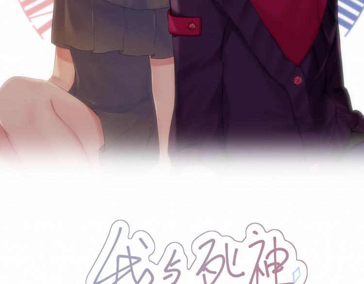 第25集：梦寐以求的“感情”1