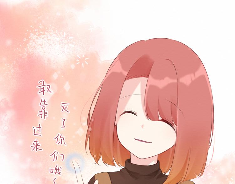 第25集：梦寐以求的“感情”10