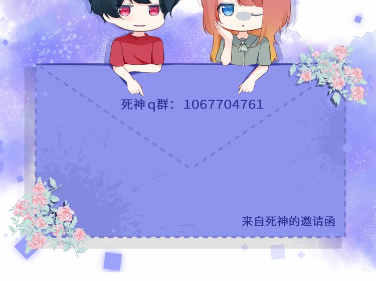第25集：梦寐以求的“感情”100