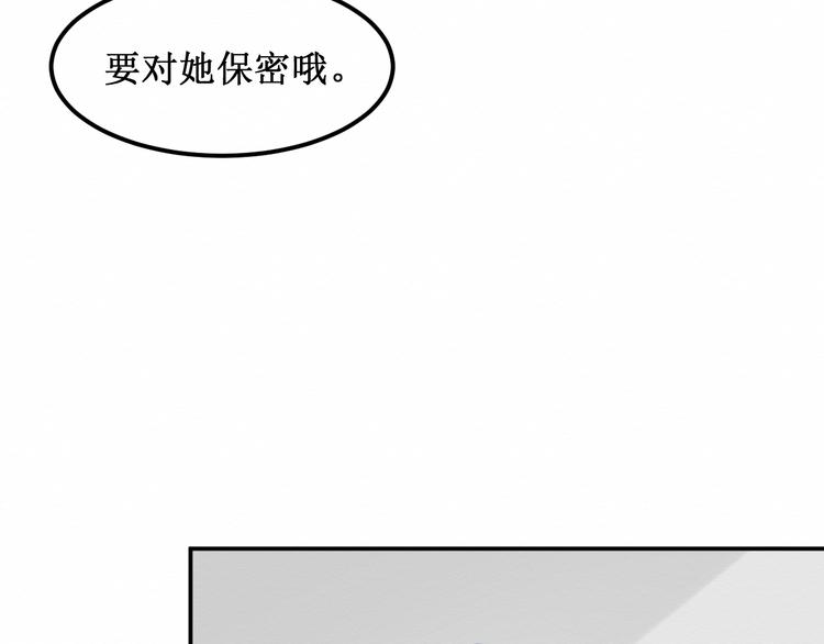 第25集：梦寐以求的“感情”17