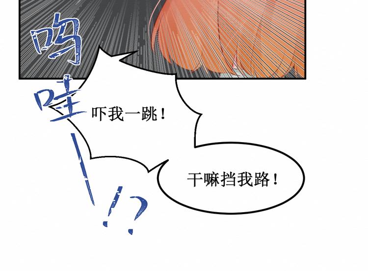 第25集：梦寐以求的“感情”20
