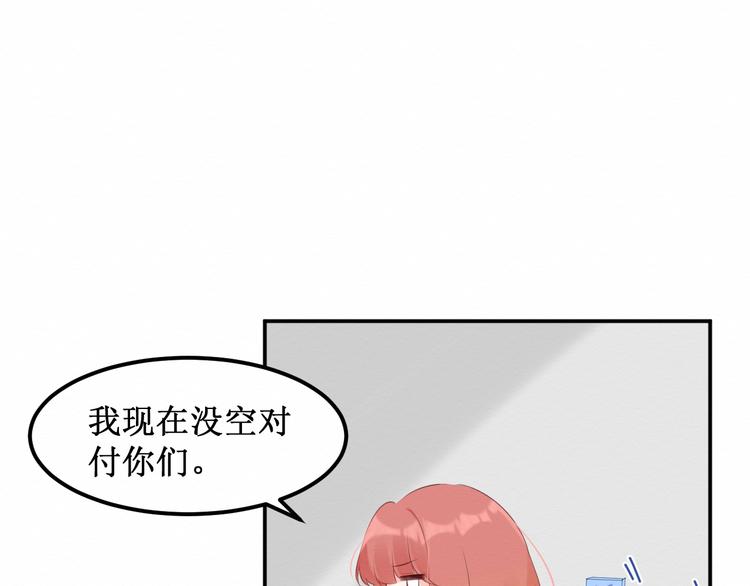 第25集：梦寐以求的“感情”21
