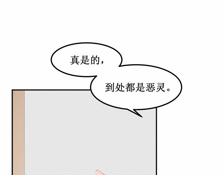 第25集：梦寐以求的“感情”23