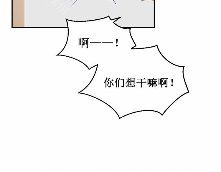 第25集：梦寐以求的“感情”26
