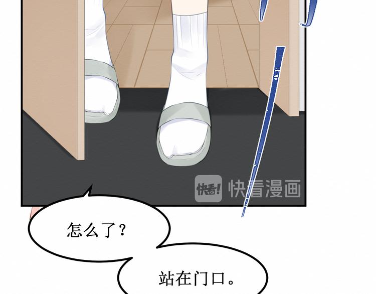 第25集：梦寐以求的“感情”29