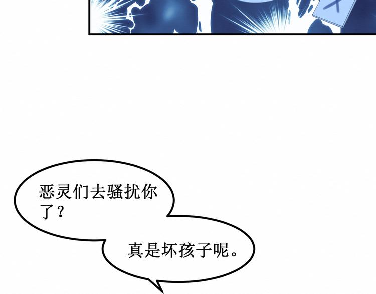 第25集：梦寐以求的“感情”31