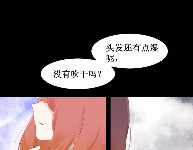 第25集：梦寐以求的“感情”36