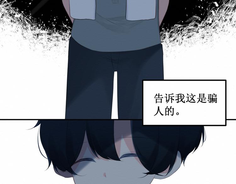 第25集：梦寐以求的“感情”40