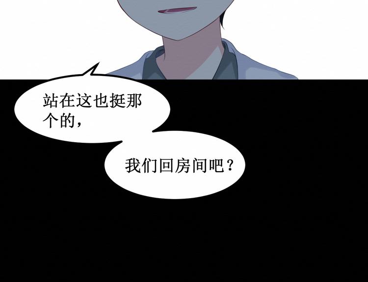 第25集：梦寐以求的“感情”41