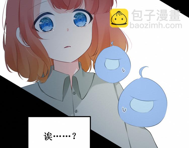 第25集：梦寐以求的“感情”44