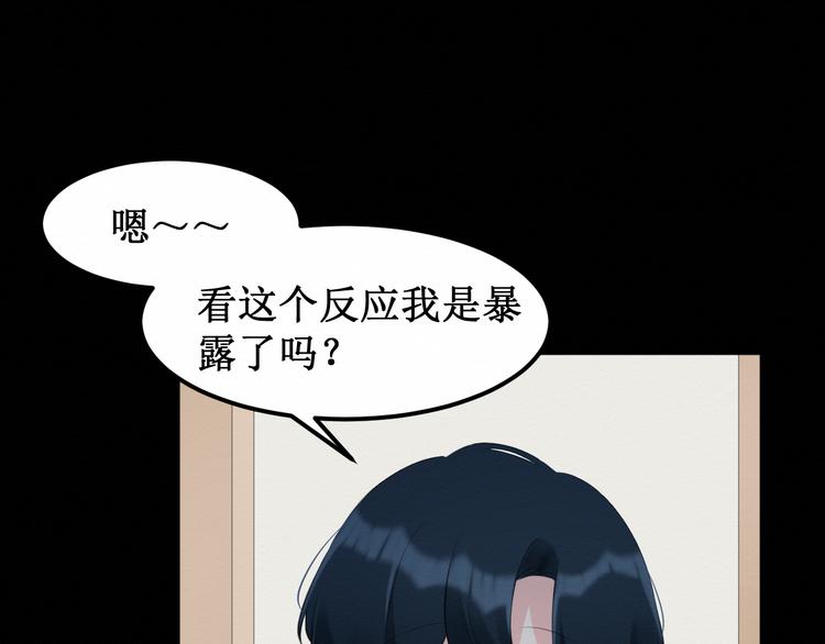 第25集：梦寐以求的“感情”49