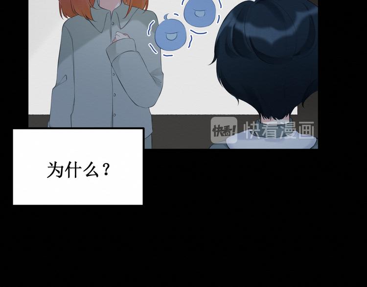第25集：梦寐以求的“感情”51