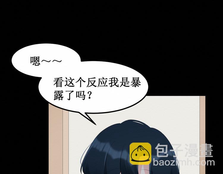 第25集：梦寐以求的“感情”53