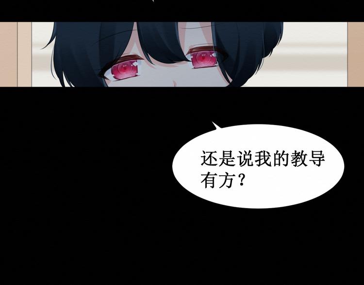 第25集：梦寐以求的“感情”56