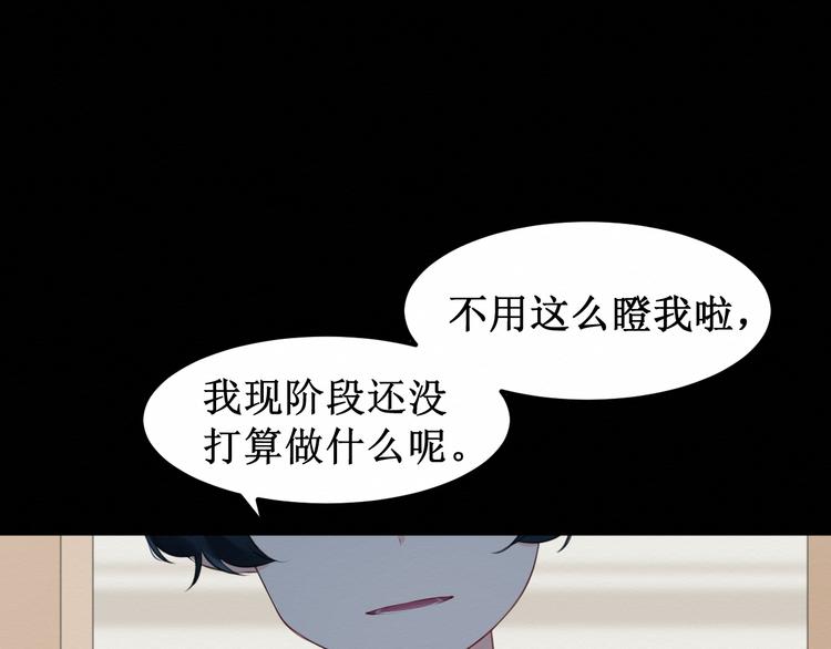 第25集：梦寐以求的“感情”60