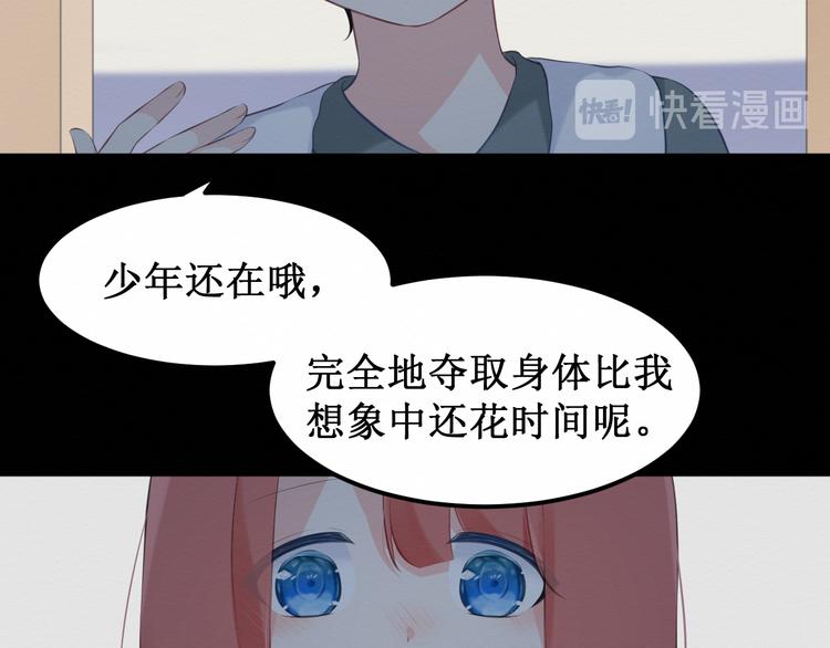 第25集：梦寐以求的“感情”61
