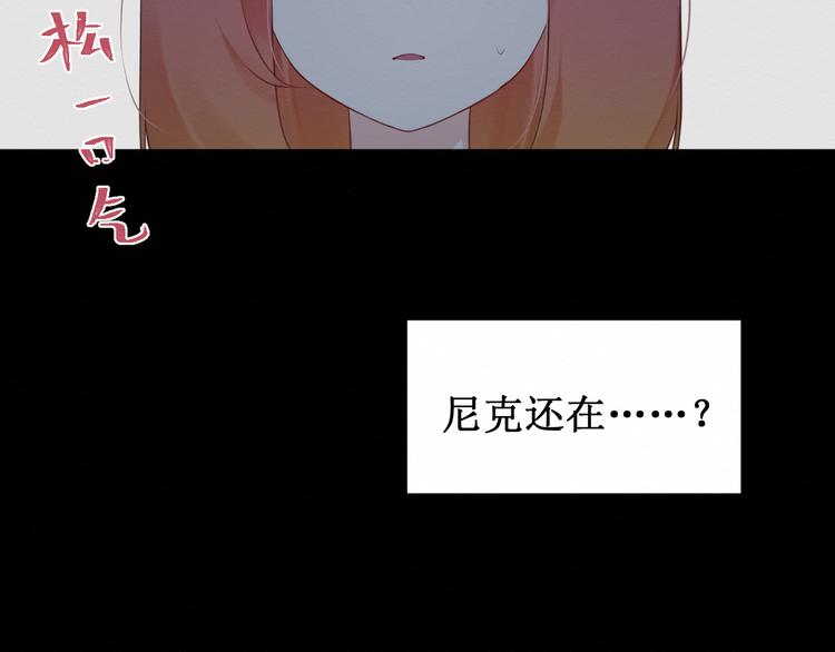 第25集：梦寐以求的“感情”62
