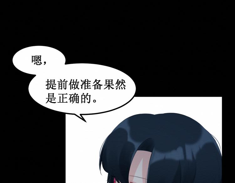 第25集：梦寐以求的“感情”64