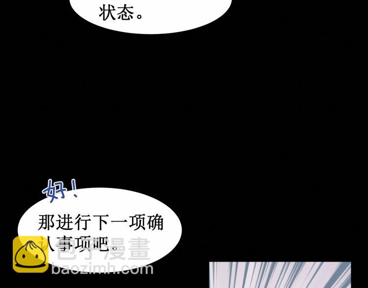 第25集：梦寐以求的“感情”66