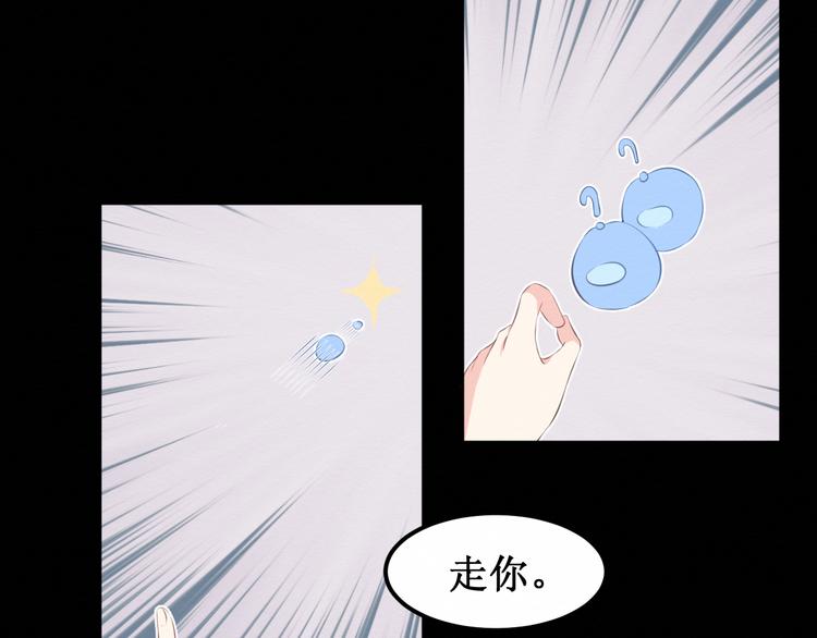 第25集：梦寐以求的“感情”67