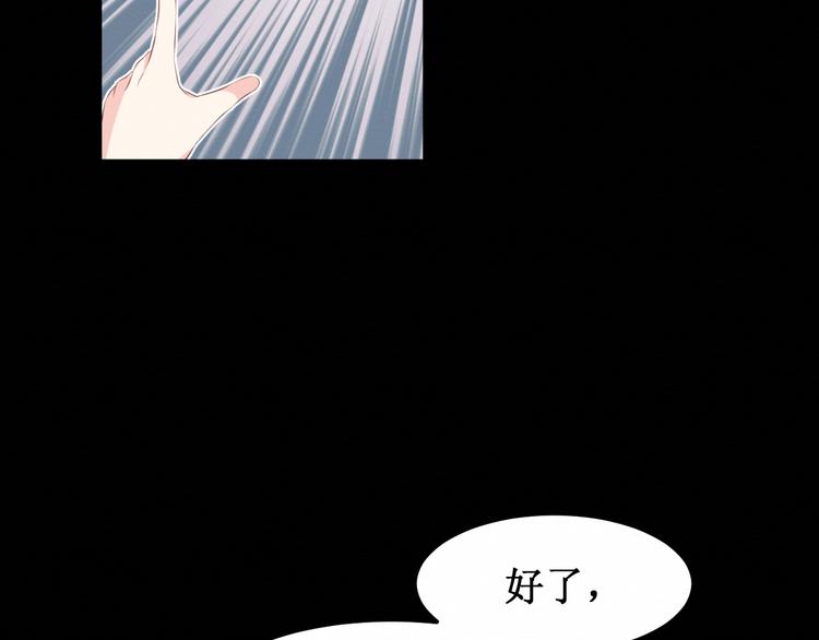 第25集：梦寐以求的“感情”68