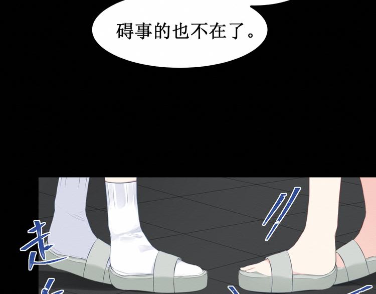 第25集：梦寐以求的“感情”69