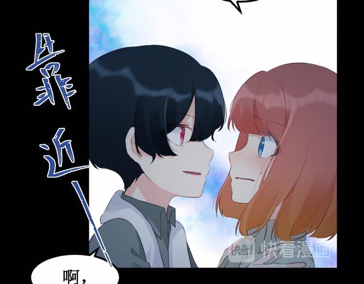 第25集：梦寐以求的“感情”71