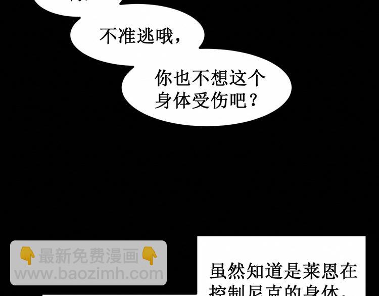 第25集：梦寐以求的“感情”72