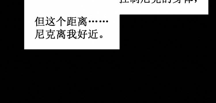 第25集：梦寐以求的“感情”73