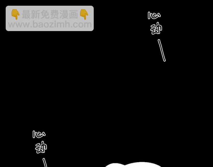 第25集：梦寐以求的“感情”76