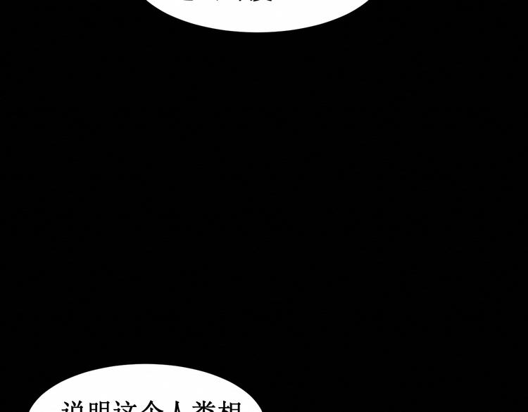 第25集：梦寐以求的“感情”84