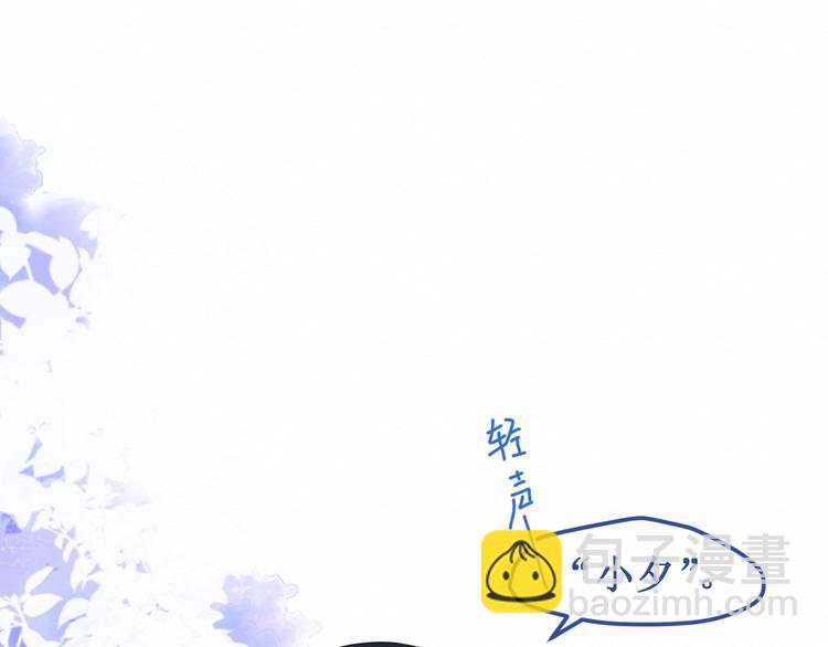第25集：梦寐以求的“感情”88