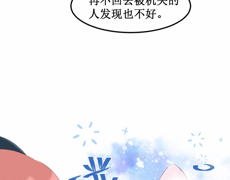 第25集：梦寐以求的“感情”91