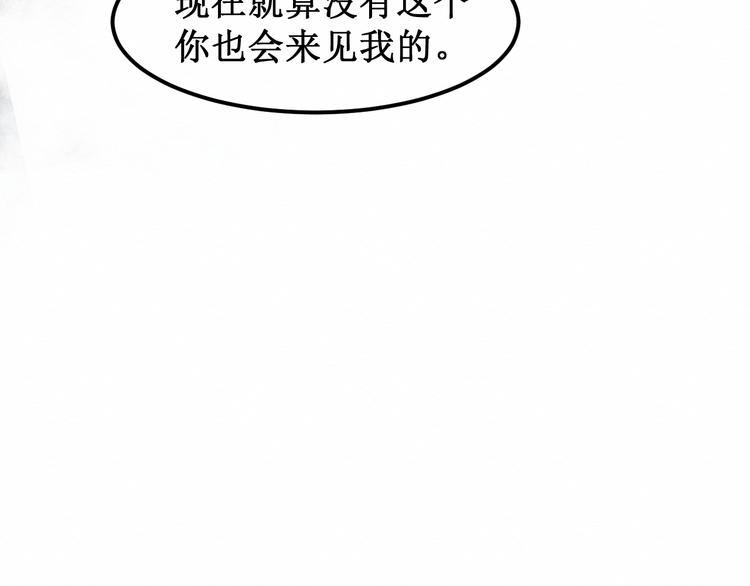 第25集：梦寐以求的“感情”94