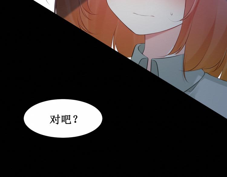 第25集：梦寐以求的“感情”97