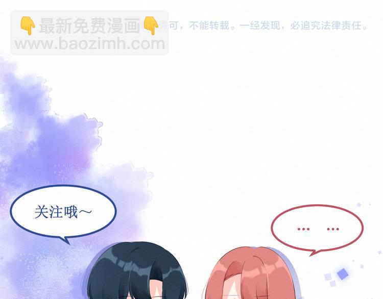 第25集：梦寐以求的“感情”99